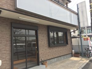 【11.88万】 東領家１丁目貸店舗・事務所【56.31平米】